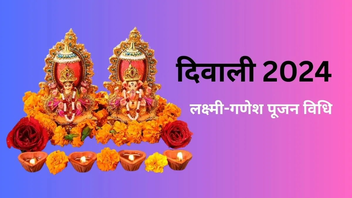 Diwali Puja (Laxmi-Ganesh Puja)