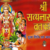 Satyanarayan Katha