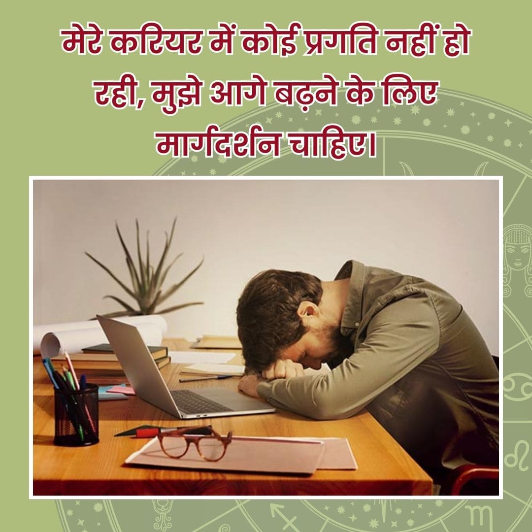 04-Career-Analysis (2) (1)