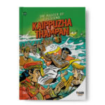 Issue 013: Kaippuzha (English)