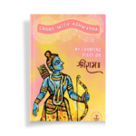 Chant with Ashwatha - My Chanting Diary on Shree Ram