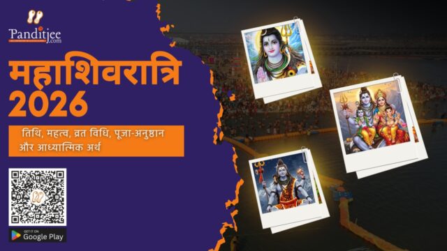 WhatsApp Image 2026-02-02 at 5.45.13 PM